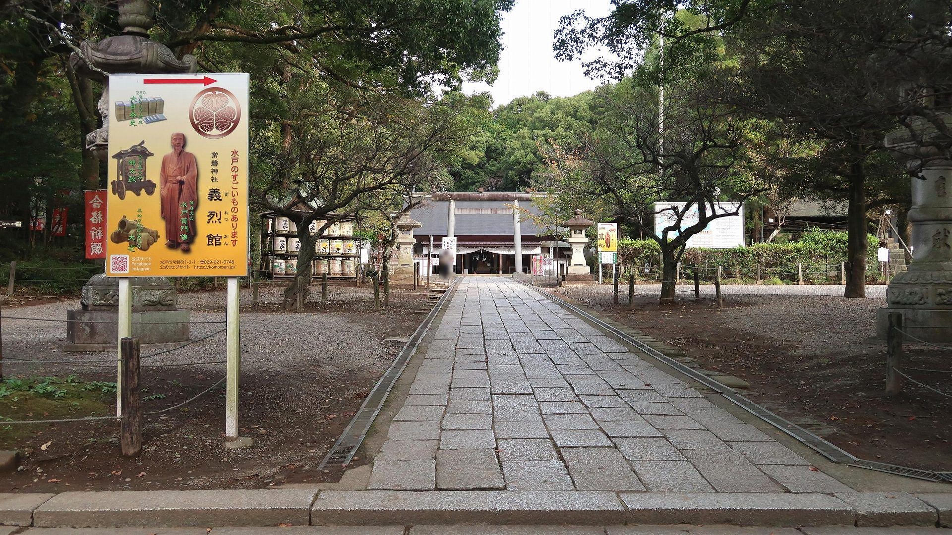 常磐神社       の写真