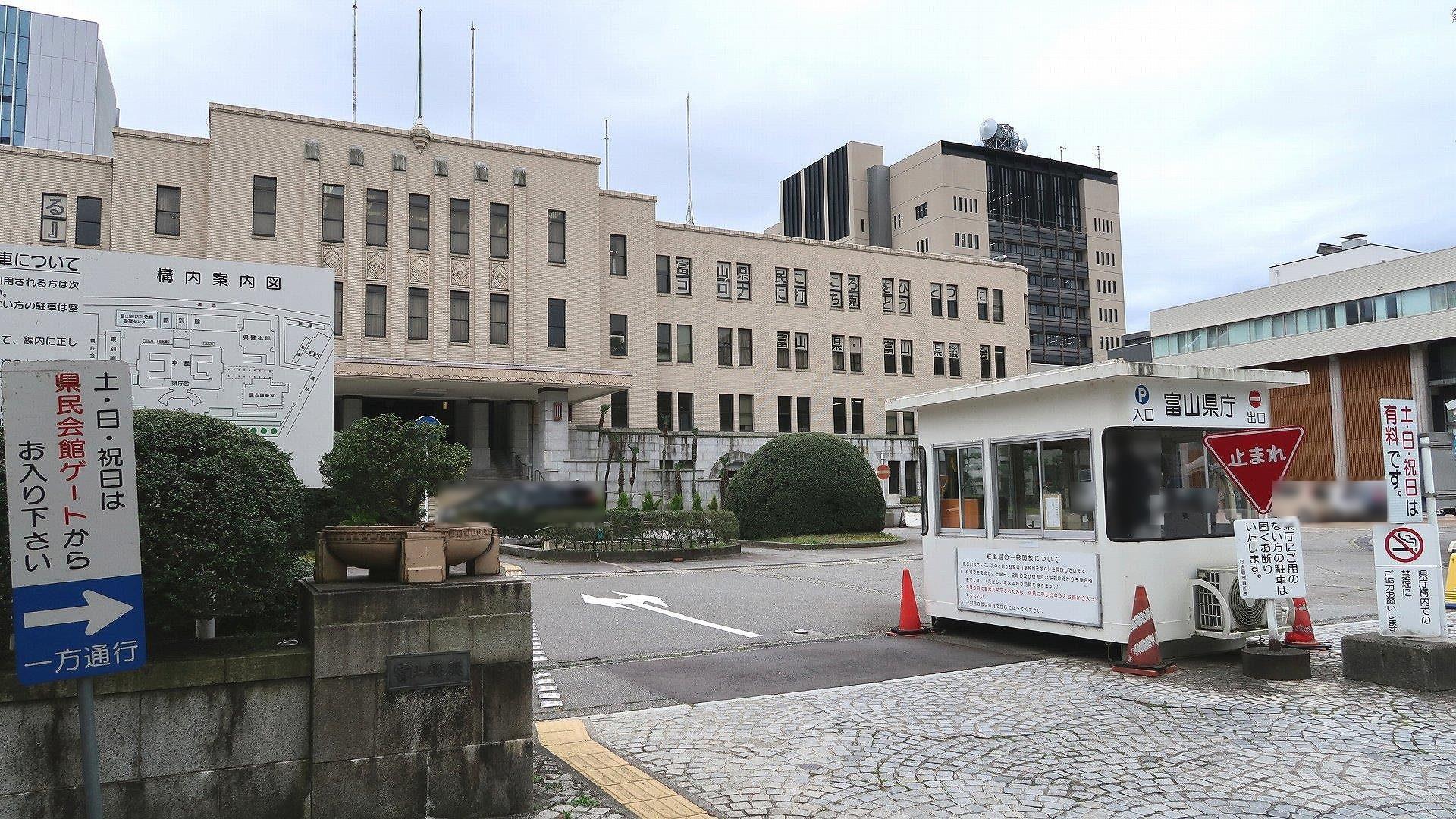 富山県庁    の写真