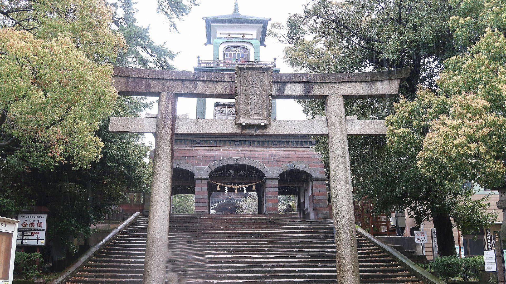 尾山神社        の写真