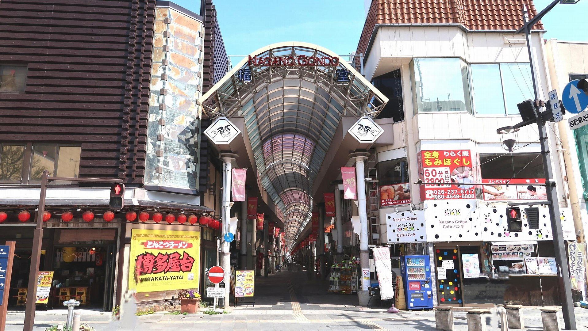 権藤商店街  の写真