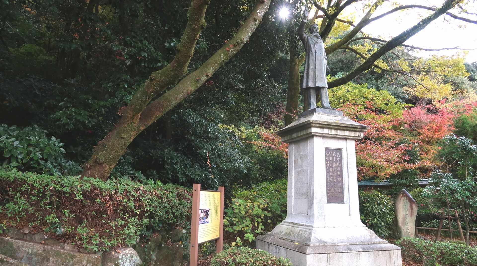 板垣退助遭難の地   の写真