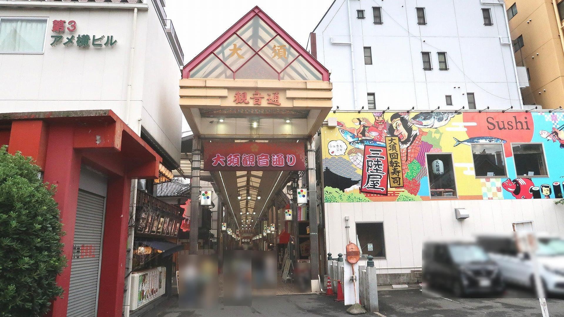 大須商店街    の写真